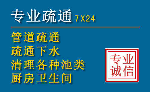 鸠江区科技助力下的2026年夏季窨井管道疏通的新特点